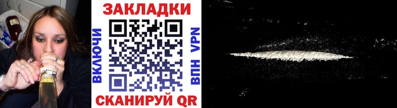 Что такое Кольчугино АМФЕТАМИН  APVP  Гашиш  Каннабис 