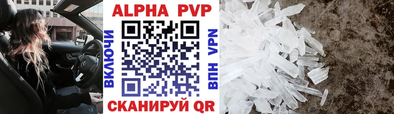 APVP Crystall  Кольчугино 