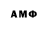 Метамфетамин кристалл Aviad A