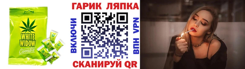 Печенье с ТГК конопля  сколько стоит  Кольчугино 