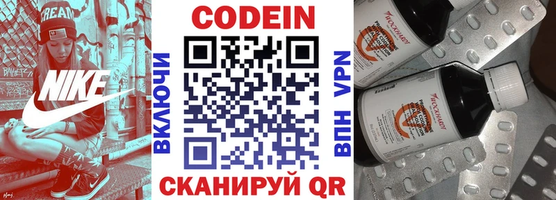 дарк нет какой сайт  как найти наркотики  MEGA   Кольчугино  Кодеиновый сироп Lean напиток Lean (лин) 
