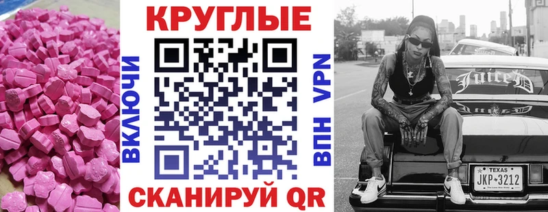 Ecstasy 99%  закладка  Кольчугино 