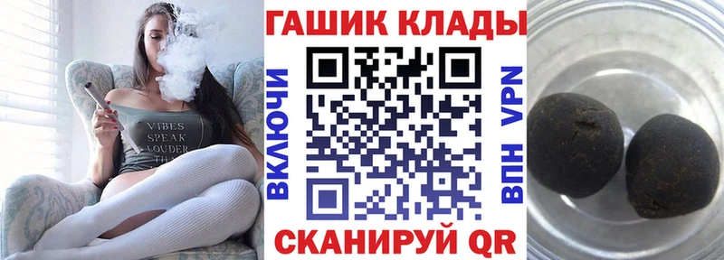 ГАШИШ гашик  кракен ONION  Кольчугино  купить  цена 