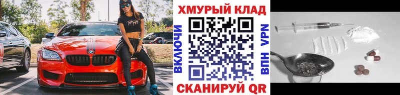 дарк нет наркотические препараты  Кольчугино  Героин Heroin  как найти  