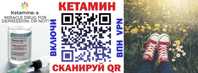 КЕТАМИН ketamine хочу наркоту Кольчугино