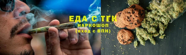 мефедрон мука Алзамай
