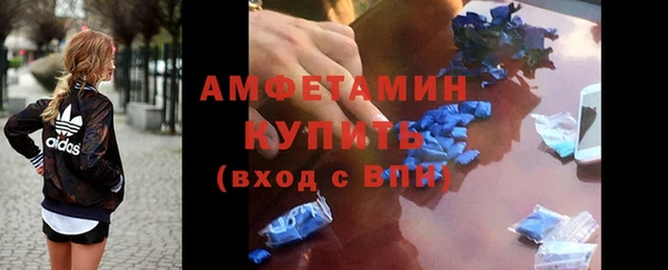 мефедрон мука Алзамай