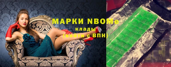 наркотики Алексин