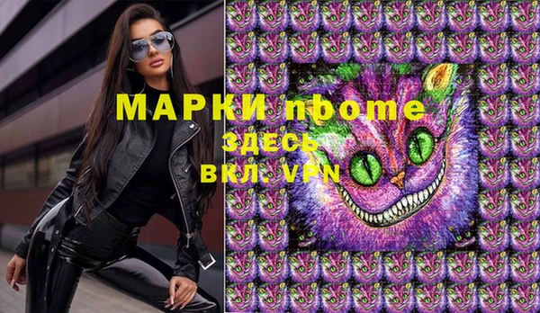 мефедрон мука Алзамай