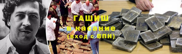 наркотики Алексин