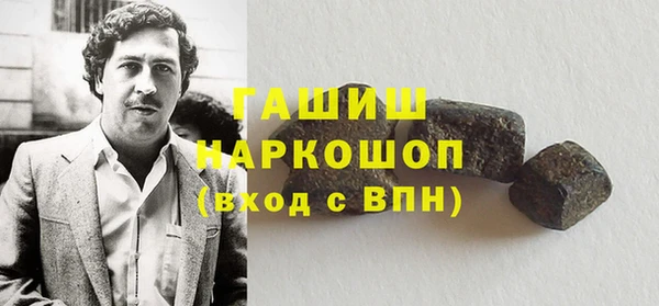 наркотики Алексин