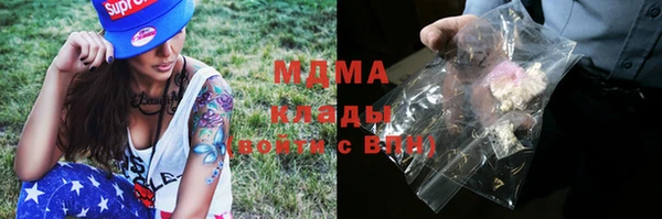 мефедрон мука Алзамай
