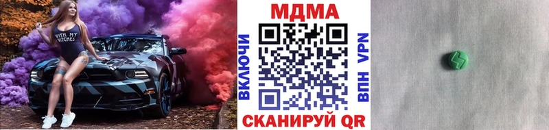 MDMA crystal купить наркотики цена shop телеграм Кольчугино OMG онион