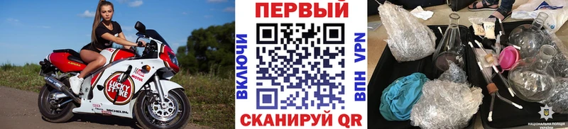 МЕТАМФЕТАМИН витя  сколько стоит  Кольчугино 