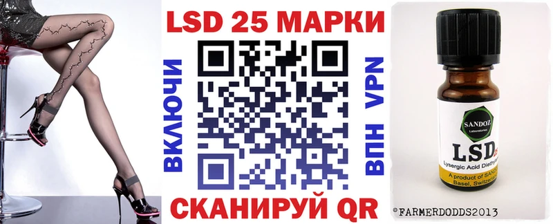 Наркотические марки 1500мкг Кольчугино