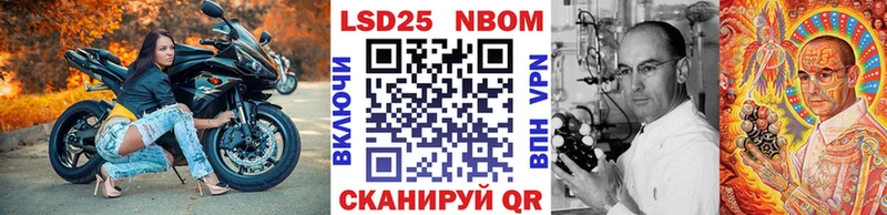Марки NBOMe 1,5мг  как найти закладки  Кольчугино 