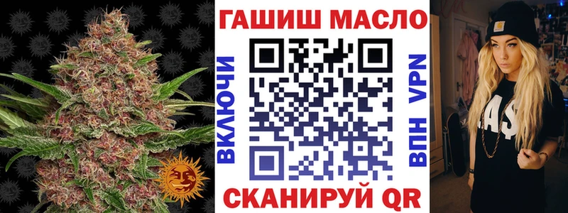 Дистиллят ТГК THC oil Кольчугино