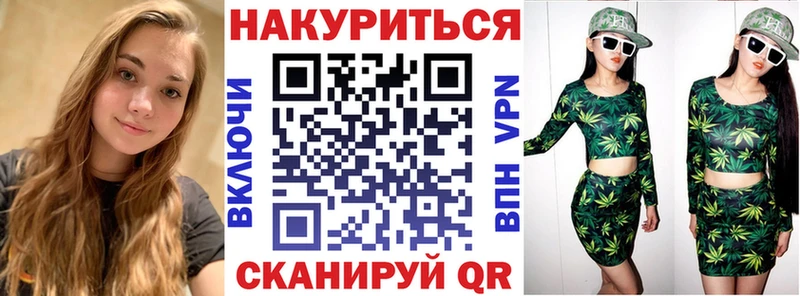Канабис тримм  Кольчугино 